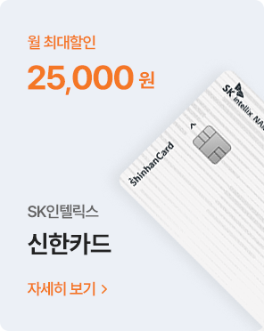 신한카드